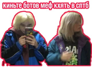 Sticker DarkNewsStick - 6