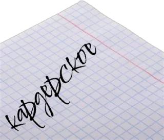 Sticker DarkNewsStick - 4