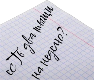 Sticker DarkNewsStick - 0