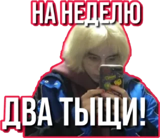 Sticker DarkNewsStick - 1