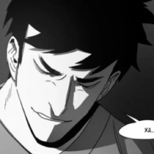 Тёмный рай - 