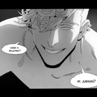 Стикер Тёмный рай - 10