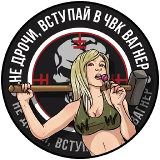 Sticker DarkPintu - 8