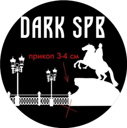TheDarkSpb - 