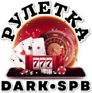 Стикер TheDarkSpb - 9