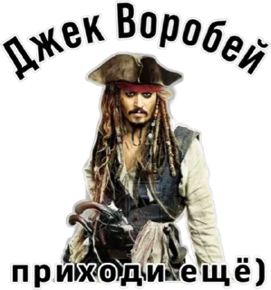 Стикер TheDarkSpb - 11