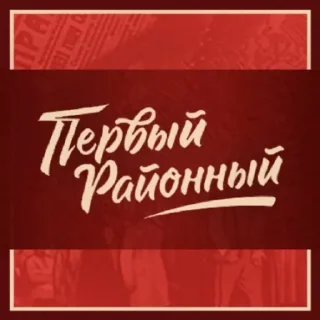 Стикер TheDarkSpb - 10