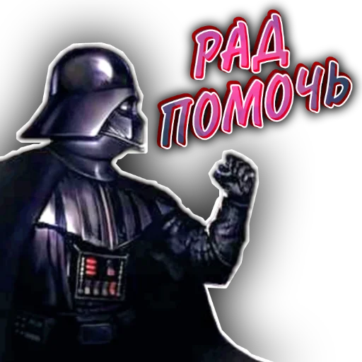 Sticker DarkSuppStickerPack - 1