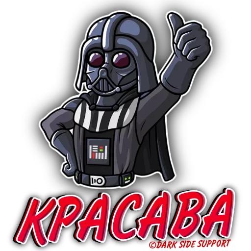 Sticker DarkSuppStickerPack - 1