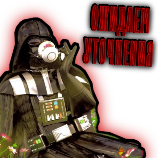 Sticker DarkSuppStickerPack - 1