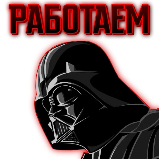 Sticker DarkSuppStickerPack - 1