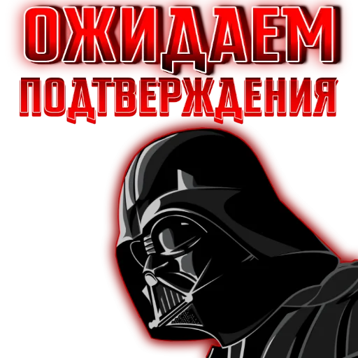 Sticker DarkSuppStickerPack - 1