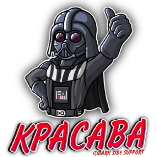 Стикер Dark Support Sticker Pack - 5