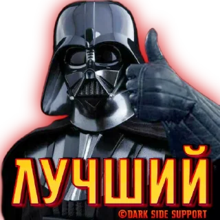 Стикер Dark Support Sticker Pack - 10