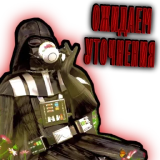 Стикер Dark Support Sticker Pack - 4