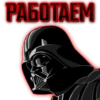 Стикер Dark Support Sticker Pack - 2