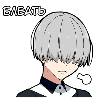 Стикер Мальчик Тьмы @Nyasticks - 4