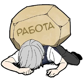 Стикер Мальчик Тьмы @Nyasticks - 3