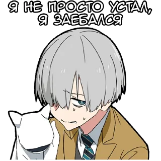 Стикер Мальчик Тьмы @Nyasticks - 11