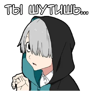 Стикер Мальчик Тьмы @Nyasticks - 8