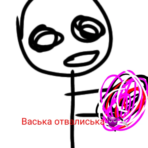 Sticker Хз чо это🙄💢 - 11