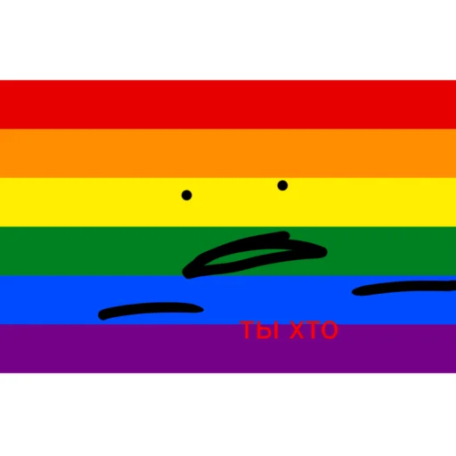 Sticker Хз чо это🙄💢 - 7