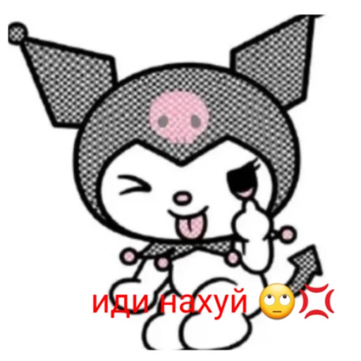 Sticker Хз чо это🙄💢 - 6