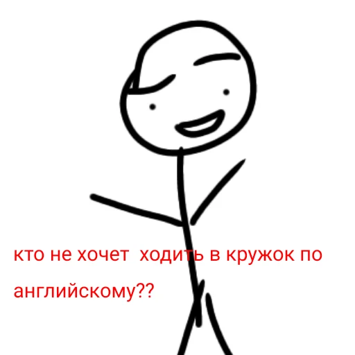 Sticker Хз чо это🙄💢 - 4