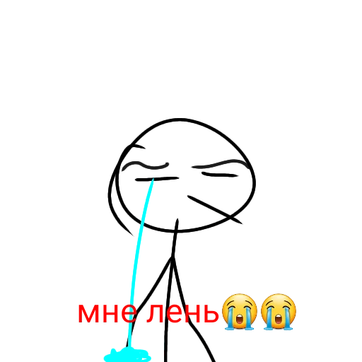 Sticker Хз чо это🙄💢 - 3