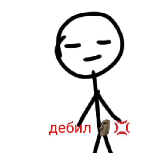 Sticker Хз чо это🙄💢 - 2