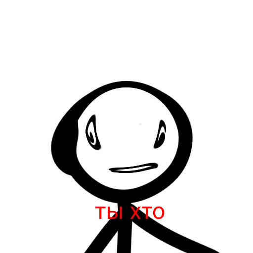 Sticker Хз чо это🙄💢 - 0