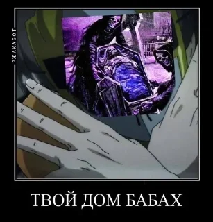 Стикер Darknets - 11