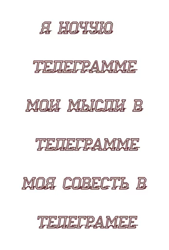 Tellegram dark - 