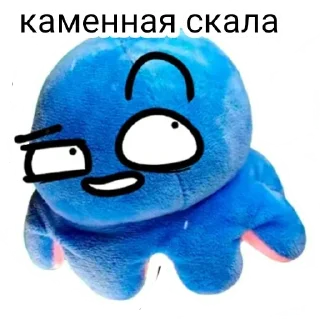 Стикер Спрутель - 6