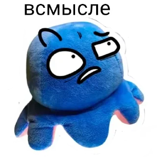 Стикер Спрутель - 9