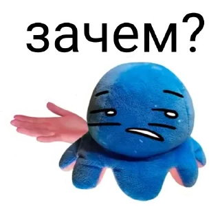 Стикер Спрутель - 0