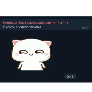 Sticker Дарова, йопта! - 11