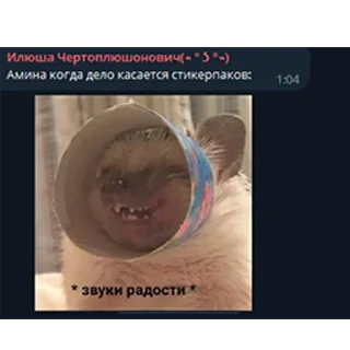 Sticker Дарова, йопта! - 10