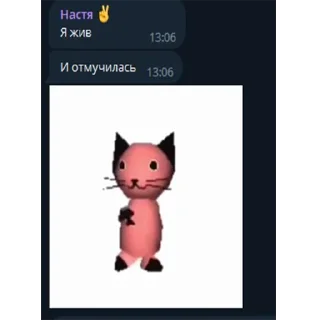 Sticker Дарова, йопта! - 0