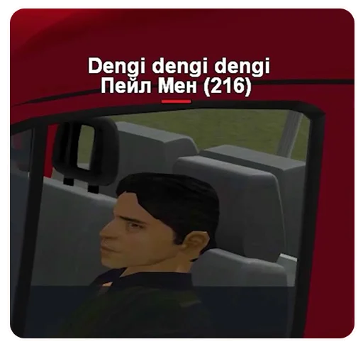 Пельмень Даршит и drugie @thebathorya - 