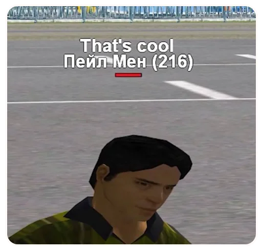 Sticker Пельмень Даршит и drugie @thebathorya - 10