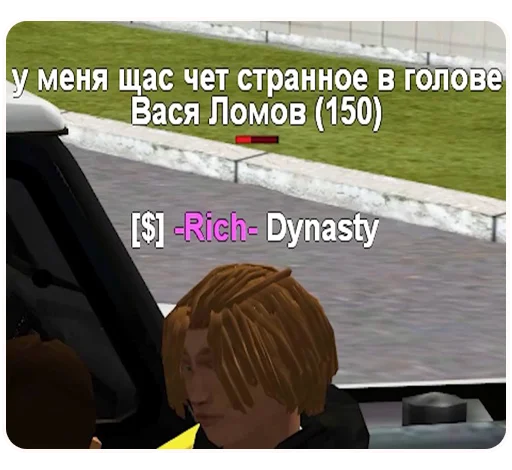 Sticker Пельмень Даршит и drugie @thebathorya - 7