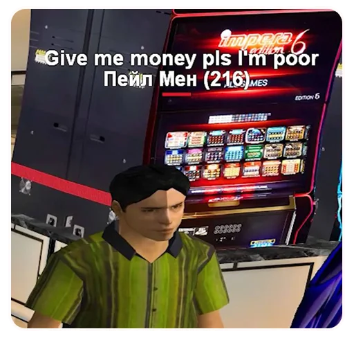 Sticker Пельмень Даршит и drugie @thebathorya - 6