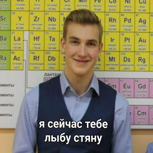 Sticker Картошенко - 10