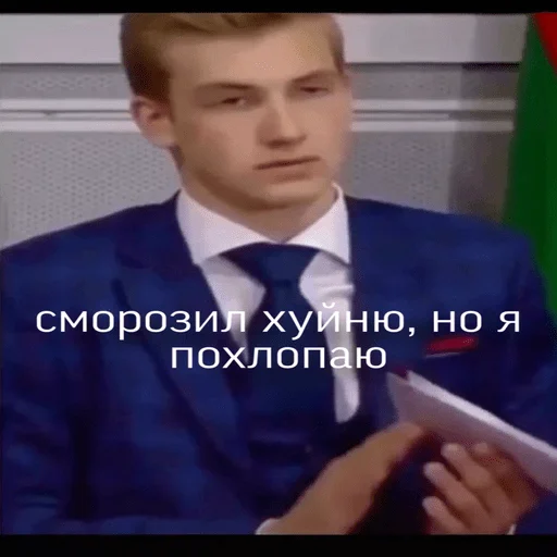 Sticker Картошенко - 9