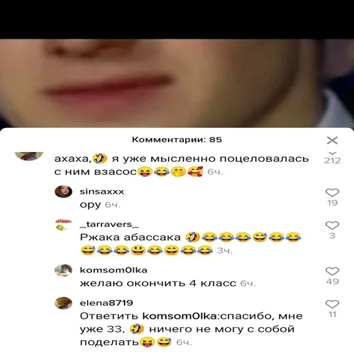 Sticker Картошенко - 6