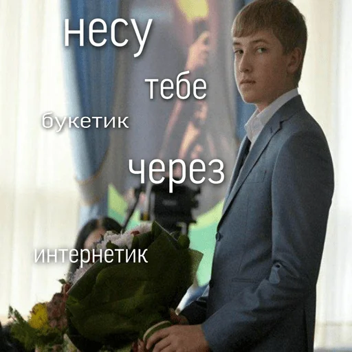 Sticker Картошенко - 4