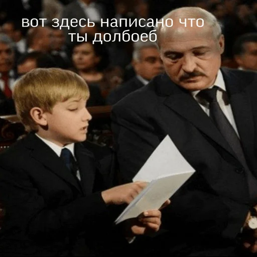 Sticker Картошенко - 1