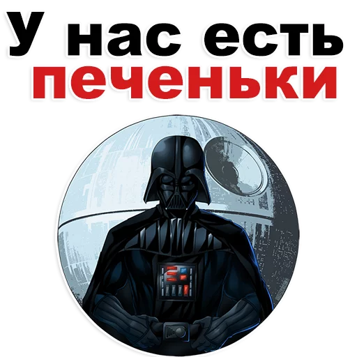 СМС плакат денщик