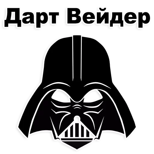 СМС клипарт графика